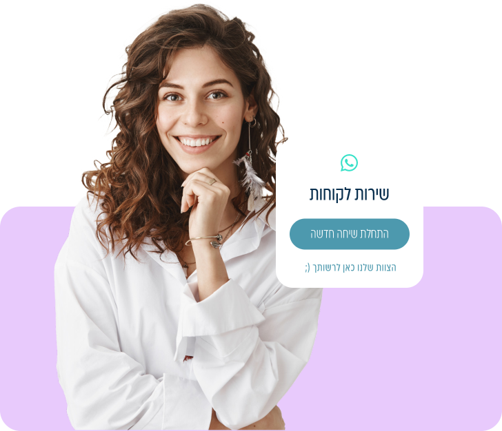 girl smiling